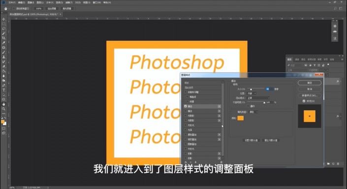 photoshop教程、ps教程、ps图文教程、photoshop、ps