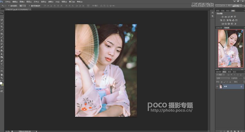 图片模糊_photo shop软件下载ps官方网站